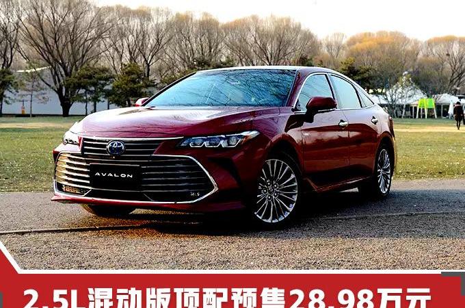 丰田,亚洲龙,大众,速腾,马自达
