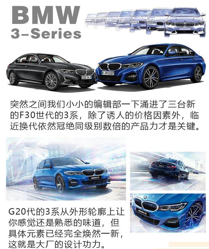 丰田,亚洲龙,Model 3,奔驰C级,奔驰