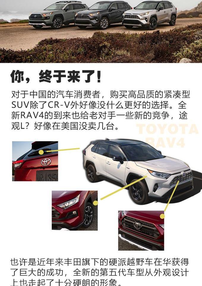 丰田,亚洲龙,Model 3,奔驰C级,奔驰