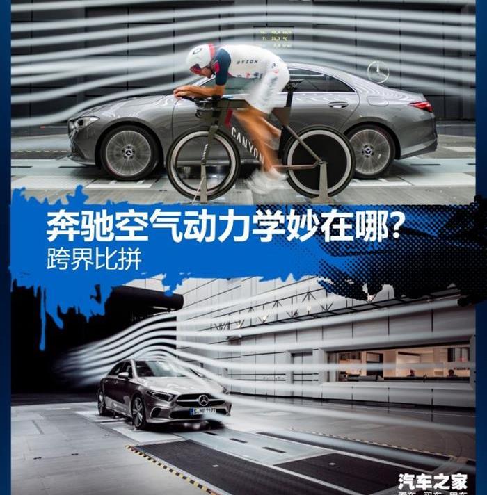 奔驰,理念,奔驰A级