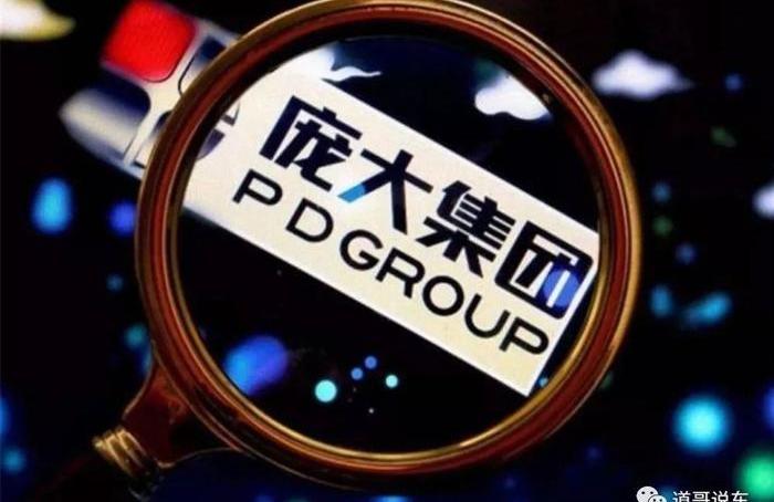 发现,炮