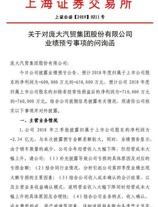 发现,炮