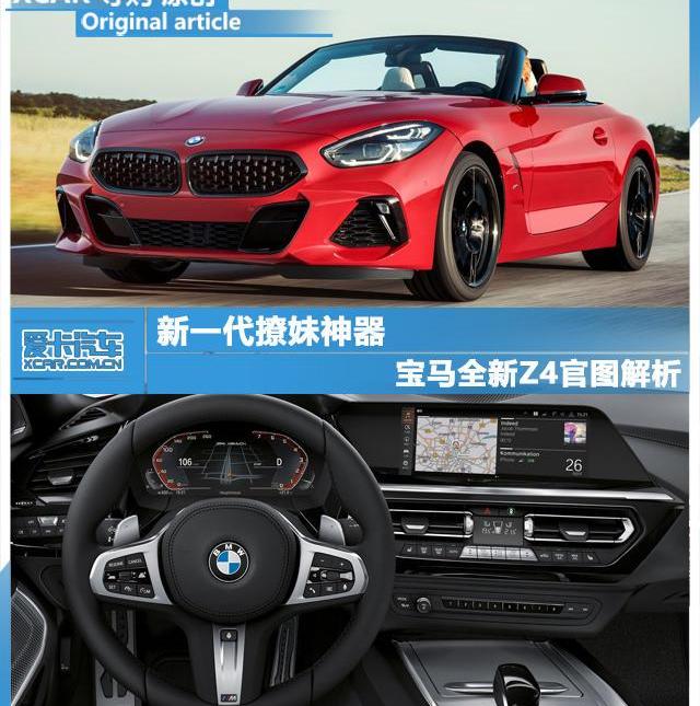 宝马,理念