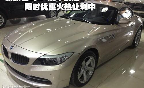 宝马,宝马Z4