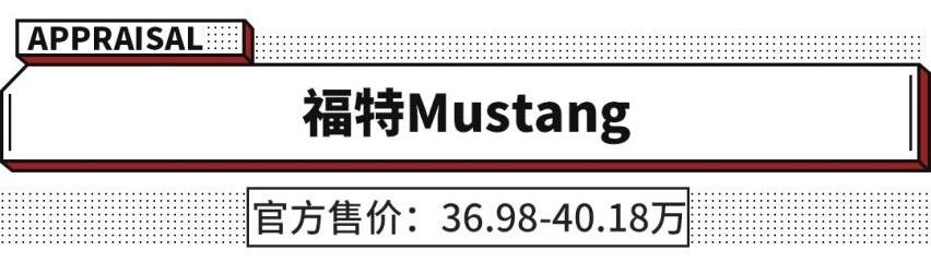 宝马,宝马Z4,福特,Mustang,斯巴鲁