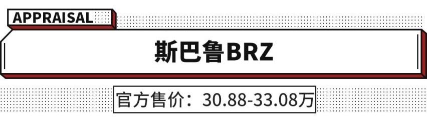 宝马,宝马Z4,福特,Mustang,斯巴鲁