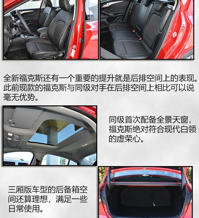 福克斯,天籁,Model 3,宝马