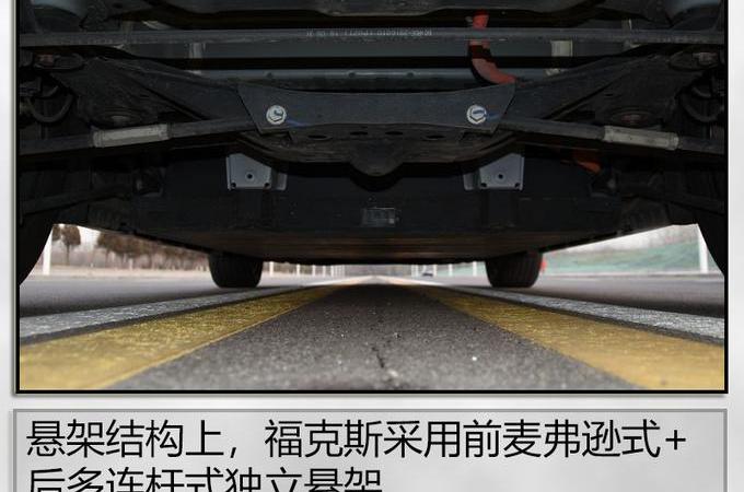 福克斯,天籁,Model 3,宝马