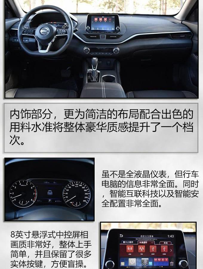 福克斯,天籁,Model 3,宝马