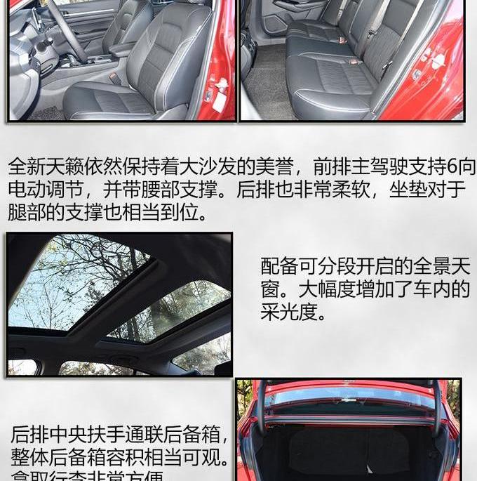 福克斯,天籁,Model 3,宝马
