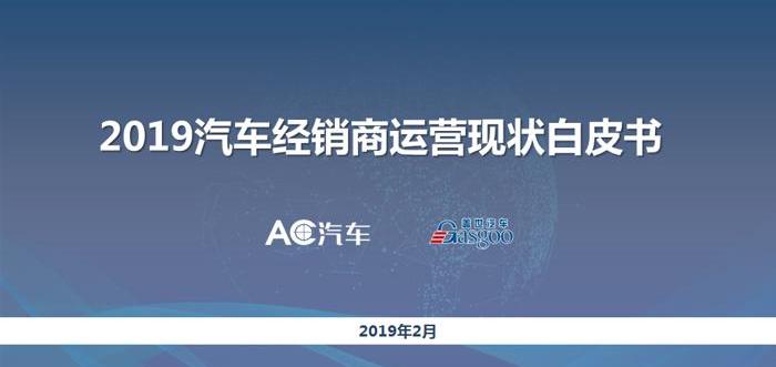 发现,理念,高尔夫,丰田