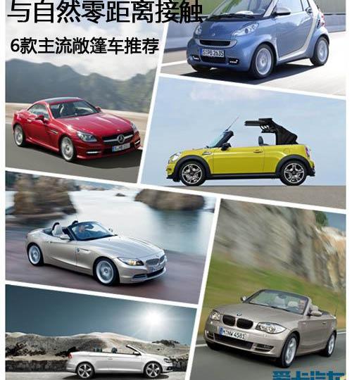 奔驰,smart