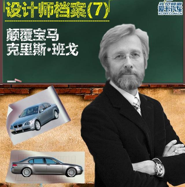 宝马,阿尔法·罗密欧,大众,福特,东南