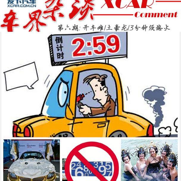 北京,宝马,宝马Z4,大众,丰田