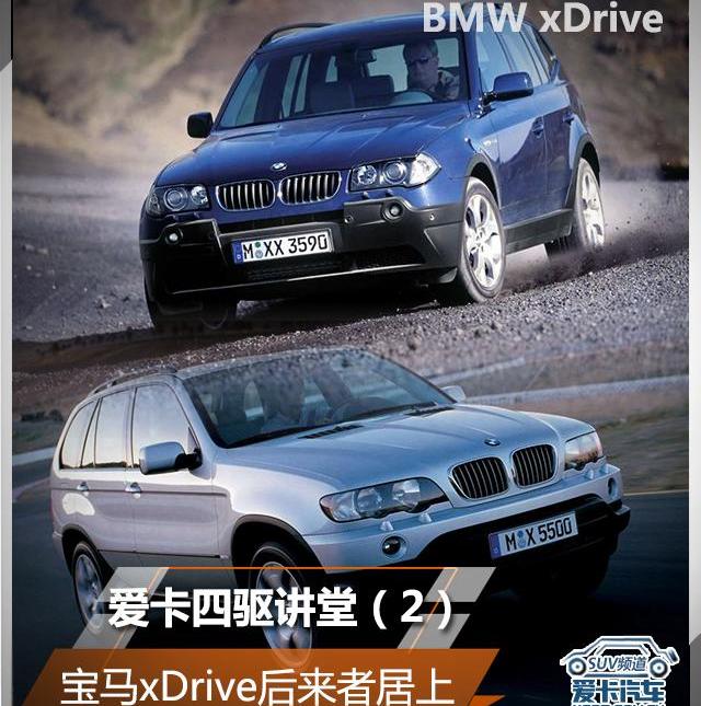 宝马,奥迪,宝马5系,路虎