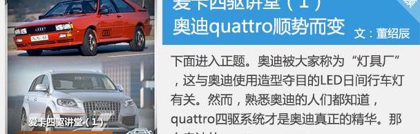宝马,奥迪,宝马5系,路虎