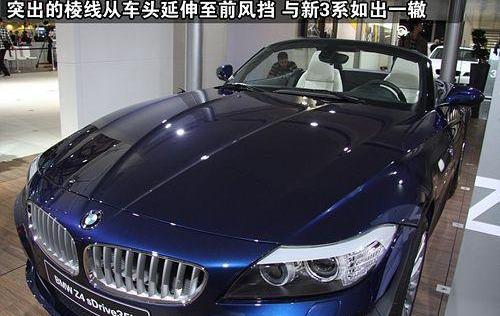 宝马,宝马Z4,奥迪,奔驰