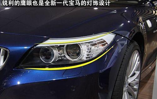 宝马,宝马Z4,奥迪,奔驰