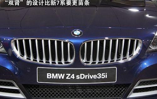 宝马,宝马Z4,奥迪,奔驰