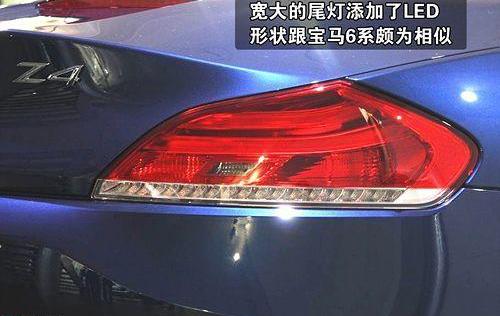 宝马,宝马Z4,奥迪,奔驰