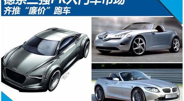奥迪,奔驰,宝马,Polo,大众