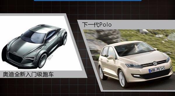 奥迪,奔驰,宝马,Polo,大众