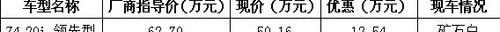 汉,发现,宝马,宝马Z4