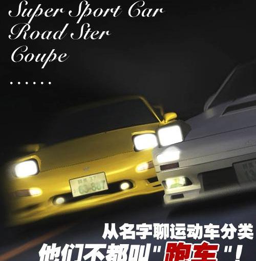 法拉利,奔驰,保时捷,现代