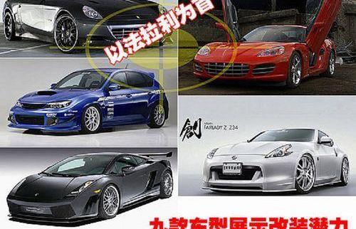 法拉利,兰博基尼