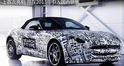 捷豹,捷豹F-TYPE,保时捷,奔驰,宝马