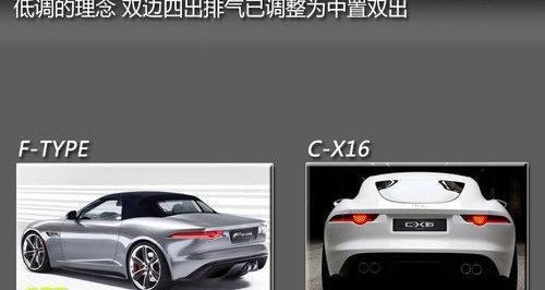 捷豹,捷豹F-TYPE,保时捷,奔驰,宝马