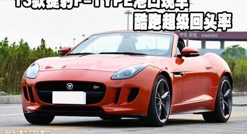 捷豹,捷豹F-TYPE,宝马,保时捷,宝马Z4
