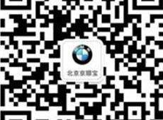 北京,宝马,理念