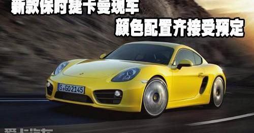 保时捷,曼,777,宝马,宝马Z4