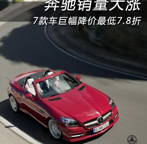 奔驰,宝马,奔驰E级,奥迪,宝马5系