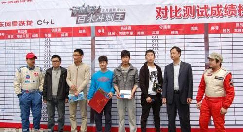 雪铁龙,东风,曼,宝马,宝马Z4