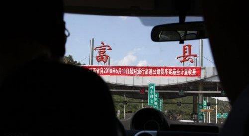 斯巴鲁,森林人