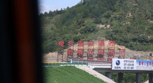 斯巴鲁,森林人