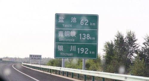 斯巴鲁,森林人