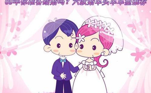 奔驰,宝马,奔驰S级,宝马Z4,DS
