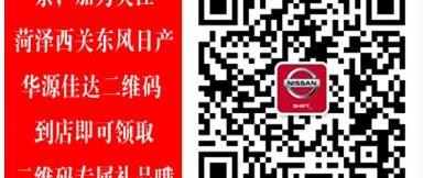 日产,东风,保时捷,奥迪,奔驰