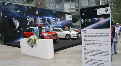 MINI,宝马,MINI COUNTRYMAN,宝马Z4,理念