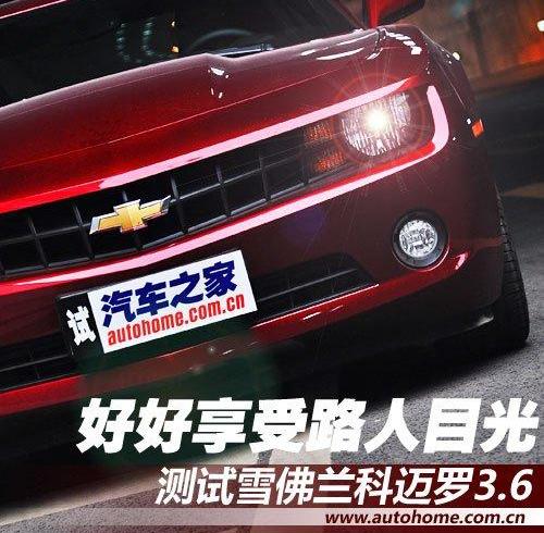 北京,理念,发现,伊兰特,小跑车
