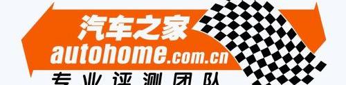 北京,理念,发现,伊兰特,小跑车