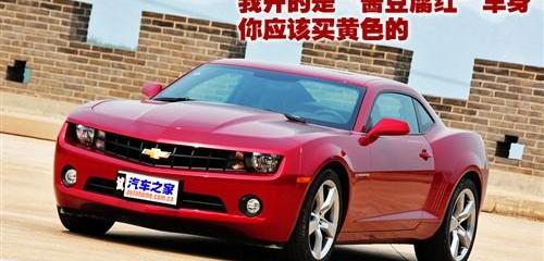北京,理念,发现,伊兰特,小跑车