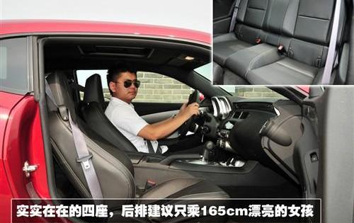 北京,理念,发现,伊兰特,小跑车