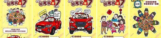 哈弗,北京
