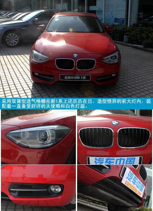 宝马,宝马1系,大众,奥迪,奔驰