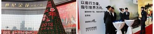 宝马,理念,世纪,宝马Z4,优越