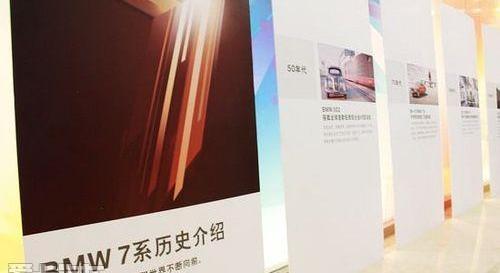 宝马,理念,世纪,宝马Z4,优越